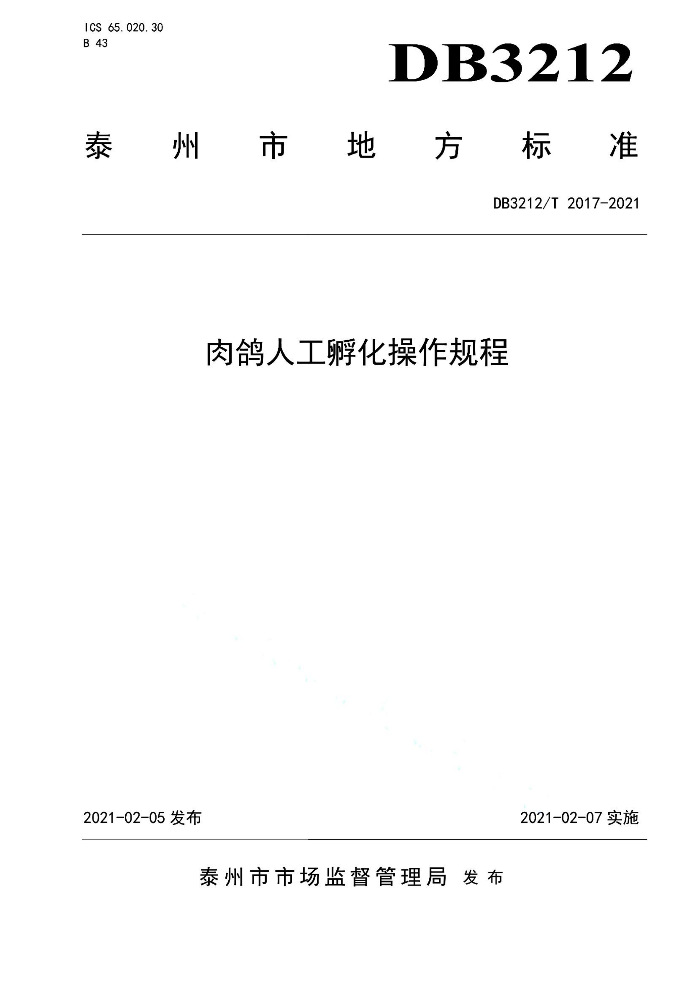 资源详情图